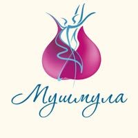 Танцово Студио "Мушмула"